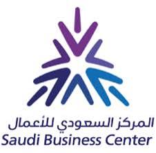 اصدار وثيقة لمركز السعودي للاعمال
