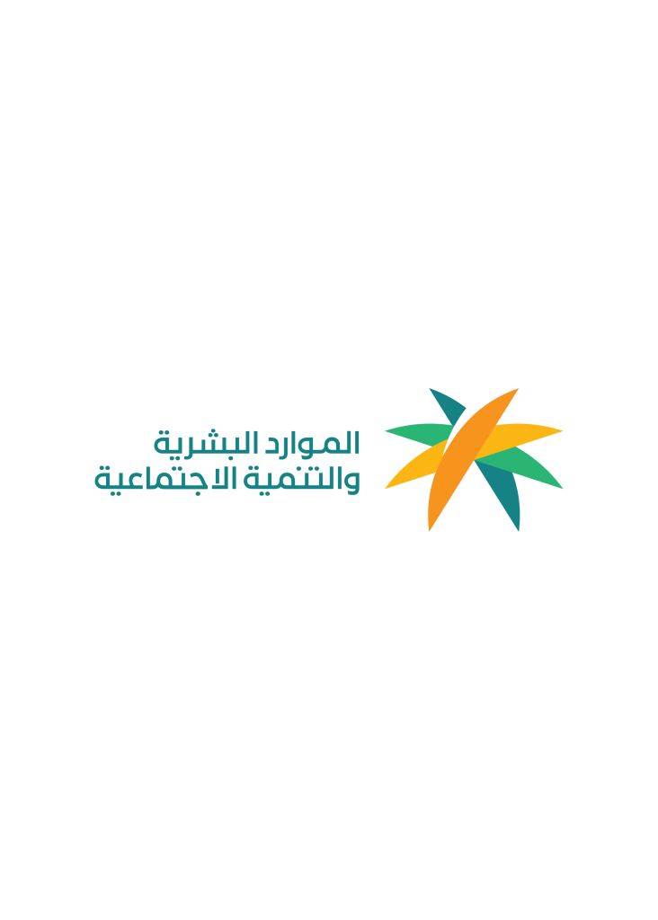 التسجيل بتدريب الضمان المبتدئي بالتوظيف مباشرة من قبل العميل